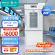 海信（Hisense）醫用冰箱 305升立式雙溫區 -25℃/2~8℃ 醫院藥店生物實(shí)驗室醫美冷藏冷凍醫用柜  HCD-25L305