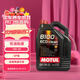 摩特（MOTUL）(MOTUL) 全合成汽車(chē)機油8100 ECO-CLEAN 0W-20 SP 5L/桶 歐洲進(jìn)口