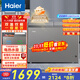 海爾（Haier）300升雙溫雙箱大容量小冰柜家用商用冷藏柜冷凍柜京東自營(yíng)小型冰箱冷柜FCD-300LHSPTDZ以舊換新