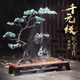 春生秋收高端品質(zhì)倒流香爐迎客松小樹(shù)蓮花香薰擺件蓮花懸掛吊爐盤(pán)香線(xiàn)香爐 小樹(shù)蓮迎客松送倒流香+盤(pán)香