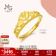 周生生 足金愛(ài)情密語(yǔ)皇冠黃金戒指開(kāi)口戒金飾品90227R計價(jià) 3.03克(含工費100元)