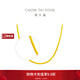 周大福 蛇骨素鏈黃金項鏈(工費760)40cm約6.95g F231624