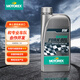 MOTOREX摩托瑞士摩托車(chē)前叉避震油自行車(chē)Rockshox Fox sram前減震系統養護摩托車(chē)前叉減震油后避震油 減震油5.0W