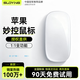 索盈【官新功能】蘋(píng)果鼠標妙控電腦筆記本無(wú)線(xiàn)藍牙macbook air m4適用ipad平板辦公超薄觸控type-c專(zhuān)用