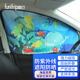 趣行 汽車(chē)伸縮遮陽(yáng)擋 70cm遮陽(yáng)簾防紫外線(xiàn)車(chē)載遮陽(yáng)前檔遮光板轎車(chē)SUV