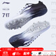 李寧（LI-NING） 釘鞋田徑短跑鞋新款輕量全掌PEBAX 體考訓練比賽跑步跳遠釘子鞋 LJJQ211-1白黑[7釘] 腳寬拍大一碼 43