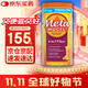 Metamucil美國進(jìn)口美達施膳食纖維粉纖維素多功能4合1強飽腹感代餐粉無(wú)糖 天然橙味 754g*1瓶（130次）