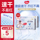 好奇（Huggies）金裝拉拉褲成長(cháng)褲 加大碼 XL96片 適用12-17kg