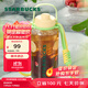 星巴克（Starbucks）杯子果緣奇遇系列塑料隨行杯配杯帶1200ml便攜水壺男女士送禮禮物 塑料隨行杯(配杯帶)1200ml