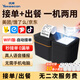 優(yōu)庫【0服務(wù)費】全自動(dòng)接單京東美團外賣(mài)云打印機出餐寶 無(wú)線(xiàn)wifi藍牙餓了么抖音小票出餐一體機商用