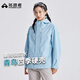 拓路者林更新同款青鳥(niǎo)沖鋒衣女春秋季新款戶(hù)外防風(fēng)防雨硬殼夾克女款外套
