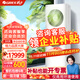 格力（GREE）5匹柜機清享風(fēng)變頻冷暖一級能效 380V三相電商用立柜式空調大風(fēng)量商場(chǎng)會(huì )客廳 RF12WPdF/NhP-N1JY01