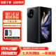vivoX Fold2  2K+ E6 120Hz折疊巨幕 第二代驍龍8 5G 弦影黑 12GB+256GB