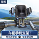 載想電動(dòng)電瓶車(chē)手機支架九號后視鏡桿減震騎行手機座外賣(mài)騎手導航固定 橫桿車(chē)把款【適用18-30mm】送安裝包 全系標配【4個(gè)緩震彈簧】