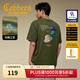 卡賓（CABBEEN）【索羅娜涼感】短袖男士T恤印繡工藝潮流時(shí)尚夏季短袖T恤男裝 草綠色58 L /175/50