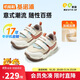 基諾浦（ginoble）25冬新兒童學(xué)步鞋1-5歲加厚保暖男女寶寶鞋子GW1807米色