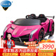 COSCO JUVENI LE兒童電動(dòng)車(chē)蘭博基尼跑車(chē)四驅帶遙控早教音樂(lè )可坐人男孩女生日禮物 玫瑰粉【四驅+液晶屏+皮座椅】