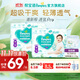 幫寶適【超薄透氣】新清新幫透氧Pro拉拉褲 嬰兒拉拉褲尿不濕尿褲 拉拉褲XL68片(12-17kg)