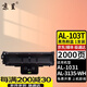 京呈AL-103T粉盒適用夏普SHARP AL-1031 AL-1035-WH復印機墨粉盒AL-3135-WH 【2000頁(yè)】AL-103T 黑色粉盒/支