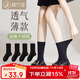 棉竹屋襪子女春夏款中筒襪純棉透氣配樂(lè )福鞋顯瘦夏季薄款長(cháng)筒襪4雙