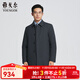 雅戈爾（YOUNGOR）風(fēng)衣男士秋冬中青年復合面料鵝絨充絨商務(wù)保暖商場(chǎng)同款 藏青YYYF415471FFA L 175/96A