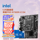 英特爾（Intel）12代酷睿CPU 微星B760主板CPU套裝 板u套裝 微星 PRO B760M-E D4 i7-12700KF 盒裝