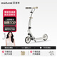 邁多米滑板車(chē)兒童6到12歲10歲以上大童成人兩輪代步車(chē)上班可折疊 星空白減震款+雙剎車(chē)+靜音大輪