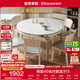 全友家居 現代簡(jiǎn)約餐桌椅組合家用吃飯桌子可伸縮折疊巖板餐桌小戶(hù)型