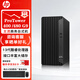 惠普（HP） ProTower 400/480 G9商用辦公臺式電腦主機（i5-13500/16G/512GSSD/核顯wifi）Win11/定制