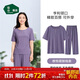 松山棉店小薄荷家居女士服涼感棉5A抗菌短袖長(cháng)褲短袖套裝-葡萄紫L