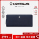 萬(wàn)寶龍MONTBLANC匠心系列手機包拉鏈錢(qián)夾131734男士禮物