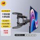 NB（ERGONOMIC） P6 (40-75寸)電視掛架壁掛支架伸縮旋轉電視機掛架掛墻支架適用于海信小米華為創(chuàng  )維 黑色757-L400 NB-P65|55-85英寸|68.2KG承重