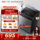 TCL 10公斤新風(fēng)抗菌除螨波輪洗衣機全自動(dòng)家用 懶人一級能效 家電國家補貼 以舊換新 送裝一體B100V2R
