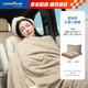 固特異（Goodyear）抱枕被空調被子兩用腰靠墊多功能車(chē)載睡覺(jué)云柔被米色1.3*1.5米