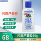 閃露Fruit Of The Earth美國原裝進(jìn)口全天然蘆薈膠  小瓶裝 易攜帶 56g