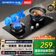 創(chuàng  )維（Skyworth）燃氣灶煤氣灶具5.2KW大火力液化氣70%熱效煙灶聯(lián)動(dòng)雙邊定時(shí)灶天然氣鋼化玻璃雙灶臺Z226B 【Z232】【性?xún)r(jià)王5.0KW】65%熱效灶 天然氣