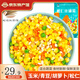 晟然 什錦松仁玉米粒  300g 速凍新鮮混合蔬菜 凈重300g*2袋