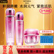溫碧泉旗艦套裝緊致元?dú)饣罴嵥樗鬯Y盒護(hù)膚品保濕生日禮物送媽媽 【3件套】水+乳+霜
