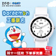 正港（ZGO）哆啦A夢(mèng)兒童手表6-12歲只看時(shí)間小學(xué)初中生男童考試手表 3321
