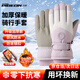 飛鴿保暖手套女冬滑雪防潑水防風(fēng)加厚棉摩托車(chē)電動(dòng)車(chē)戶(hù)外防寒騎行手套