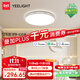 易來(lái)靈楓全光譜護眼吸頂燈led客廳臥室燈星軌鋁材鏤空邊框燈具 【Ra99靈楓3.0】智控-靈楓-C400-48W