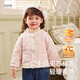 JELLYBABY[抗菌]女童夾棉外套小童粉色公主秋裝寶寶小香風(fēng)保暖兒童秋款上衣