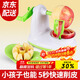 拜杰削蘋(píng)果神器蘋(píng)果削皮器自動(dòng)去皮機削皮刀手搖削皮機水果刀兩件套