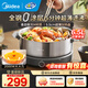 美的（Midea）全鋼0涂層電火鍋家用6.5L超薄火鍋專(zhuān)用鍋不銹鋼電煮鍋多人涮燉煮多功能料理鍋 6.5L 6.5L MC-HGS30G1 |0涂層