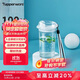 特百惠（Tupperware）晶彩mini塑料杯280ML 男女學(xué)生夏季水杯子兒童雙飲口便攜 珍珠白