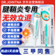 DR.JOINTNA制藥腱鞘炎手腕腱鞘炎凝膠大拇指護(hù)腕囊腫鼓包網(wǎng)球肘專用非膏藥貼