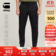 G-STAR RAW25年春季新款錐形休閑褲顯高痞帥有型潮流男士超彈舒適長(cháng)褲D26400 黑色 32 30