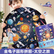 青葫蘆圣誕節禮物金龜子兒童拼圖3-6歲大塊圓形早教玩具4四5五6歲男女孩 太空之旅（150片|圓形|收納桶|建議年齡4歲+）