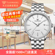天王（TIAN WANG）恒雋系列51172自動(dòng)機械表鋼帶手表 氣質(zhì)銀 鋼帶 男表