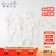 戴維貝拉（DAVE＆BELLA）初生滿(mǎn)月禮物實(shí)用送禮用品嬰兒衣服新生兒禮盒套裝寶寶嬰幼兒服裝 淺藍色 66cm （建議身高59-66cm）